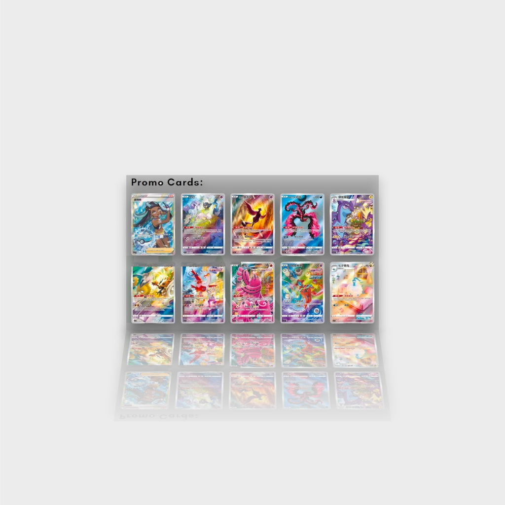 Pokémon coffret Poké Ball édition chinoise 10 cartes promo exclusives avec Nessa Inteleon Cinderace Eternatus Gengar Moltres Gyarados Crabominable Sylveon et Dragapult, vue d'ensemble

