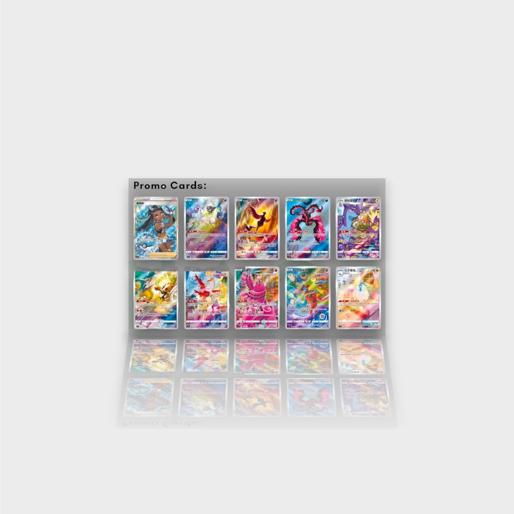 Pokémon coffret Poké Ball édition chinoise 10 cartes promo exclusives avec Nessa Inteleon Cinderace Eternatus Gengar Moltres Gyarados Crabominable Sylveon et Dragapult, vue d'ensemble
