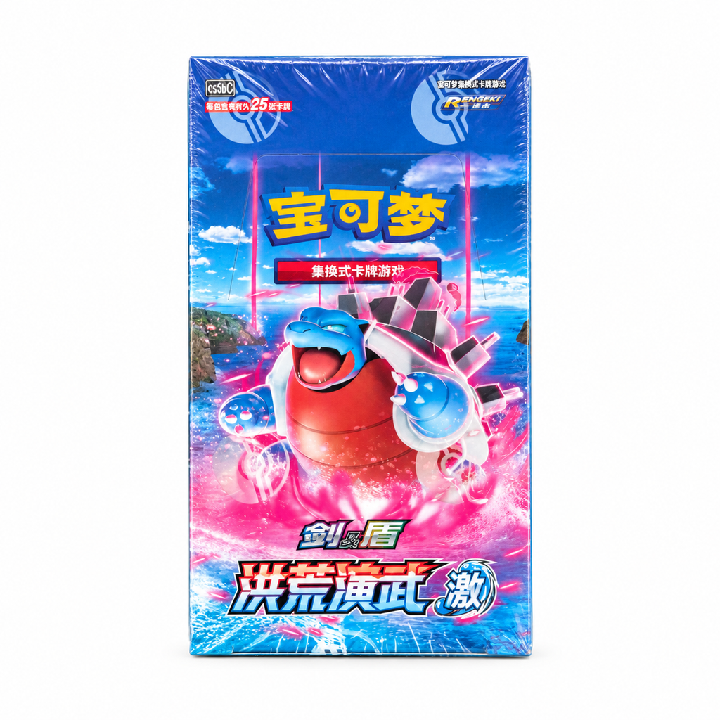 Pokemon Ji Primordial Arts