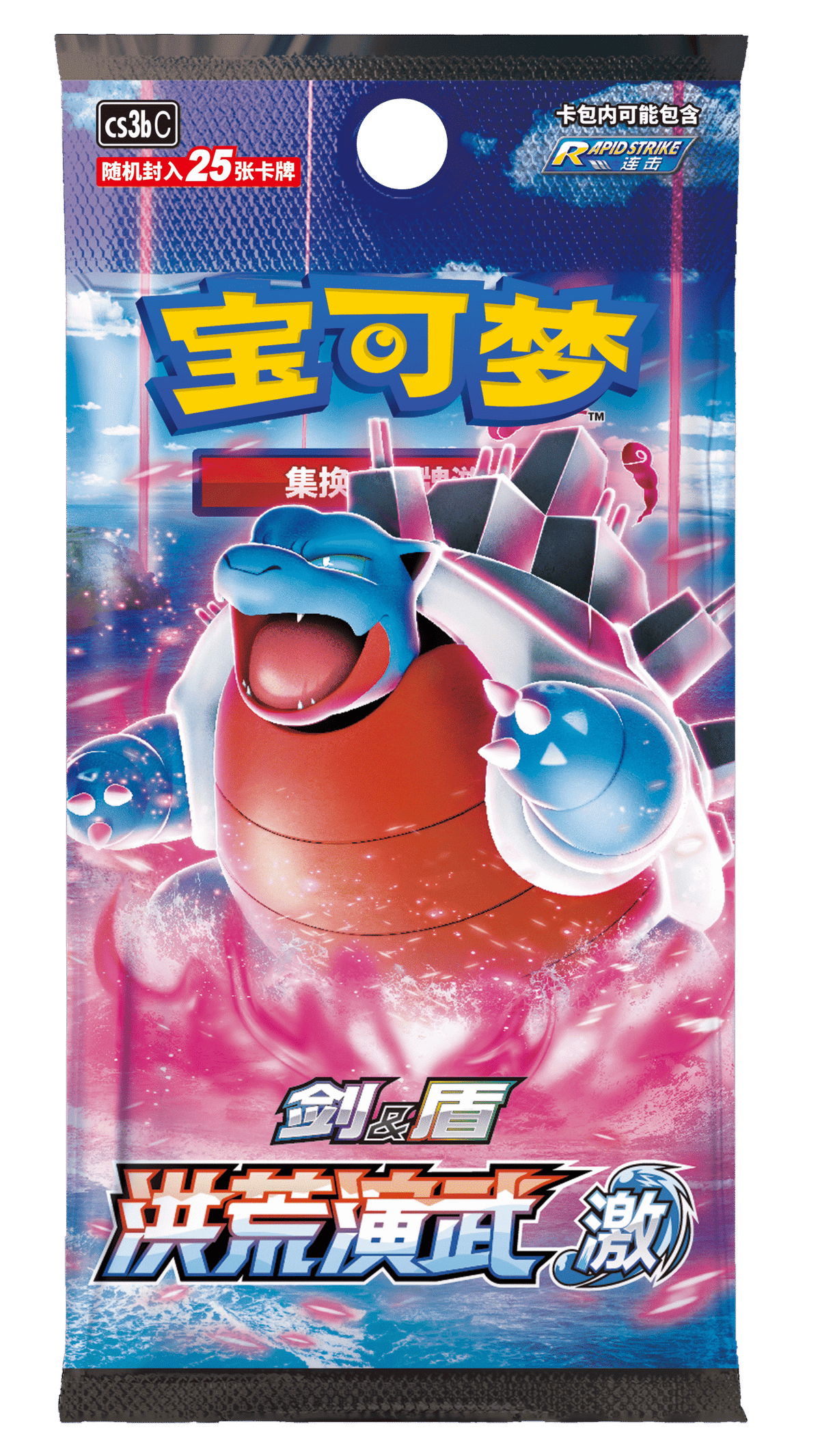 Pokemon Ji Primordial Arts