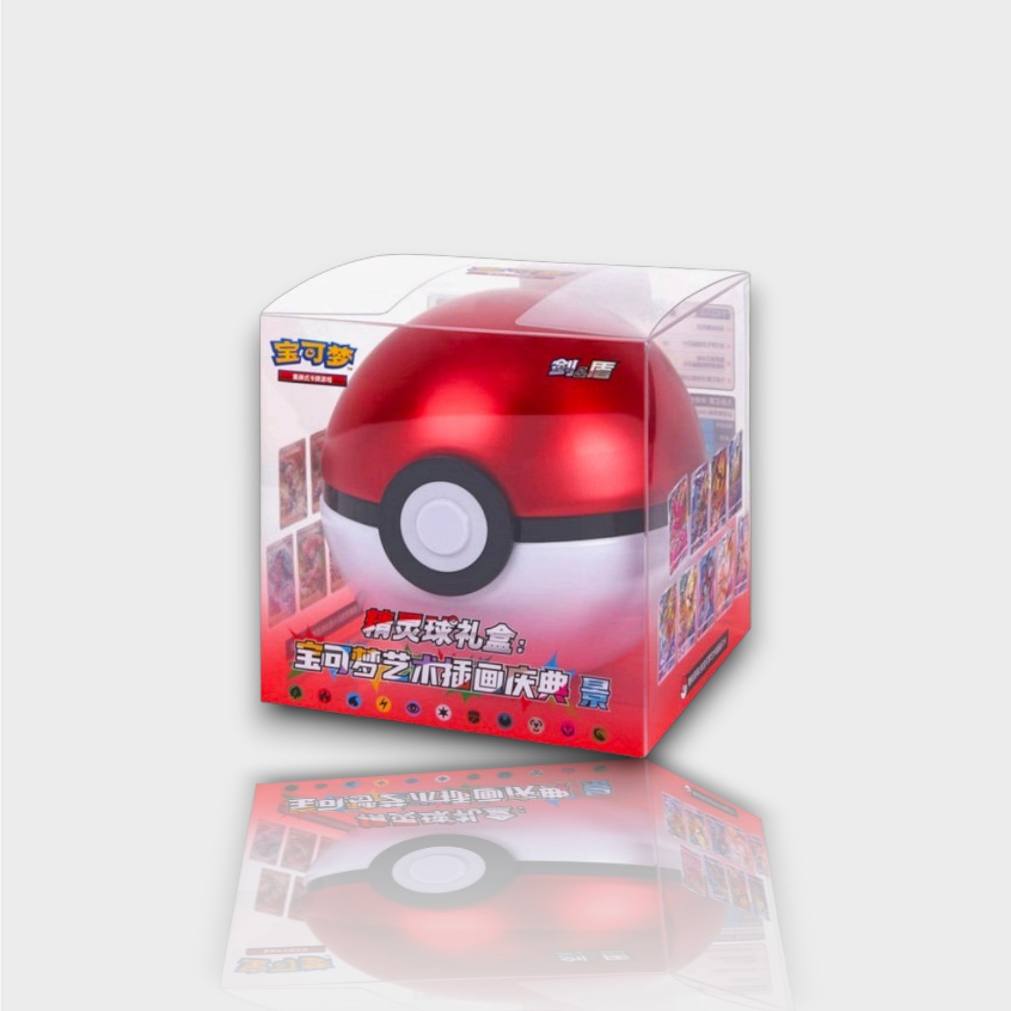 Pokémon coffret cadeau Poké Ball édition chinoise Sword & Shield avec boîte transparente et Poké Ball rouge métallique, vue de trois quarts
