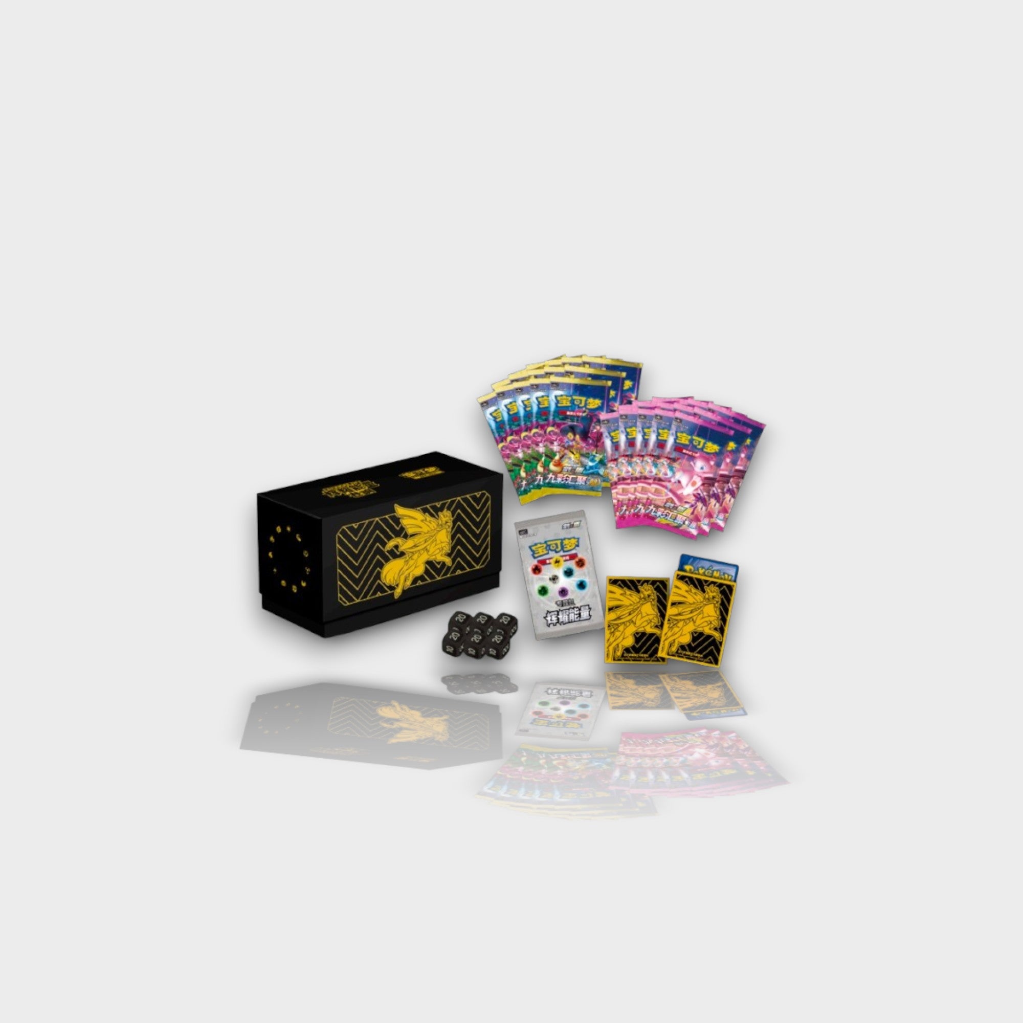 Pokémon Zacian Radiant Energy Collection Box édition chinoise coffret ouvert avec boîte noire et dorée Zacian motif chevron packs boosters chinois 九彩汇聚 sleeves Zacian dorées dés noirs et pack spécial 炫耀能量, vue d'ensemble

