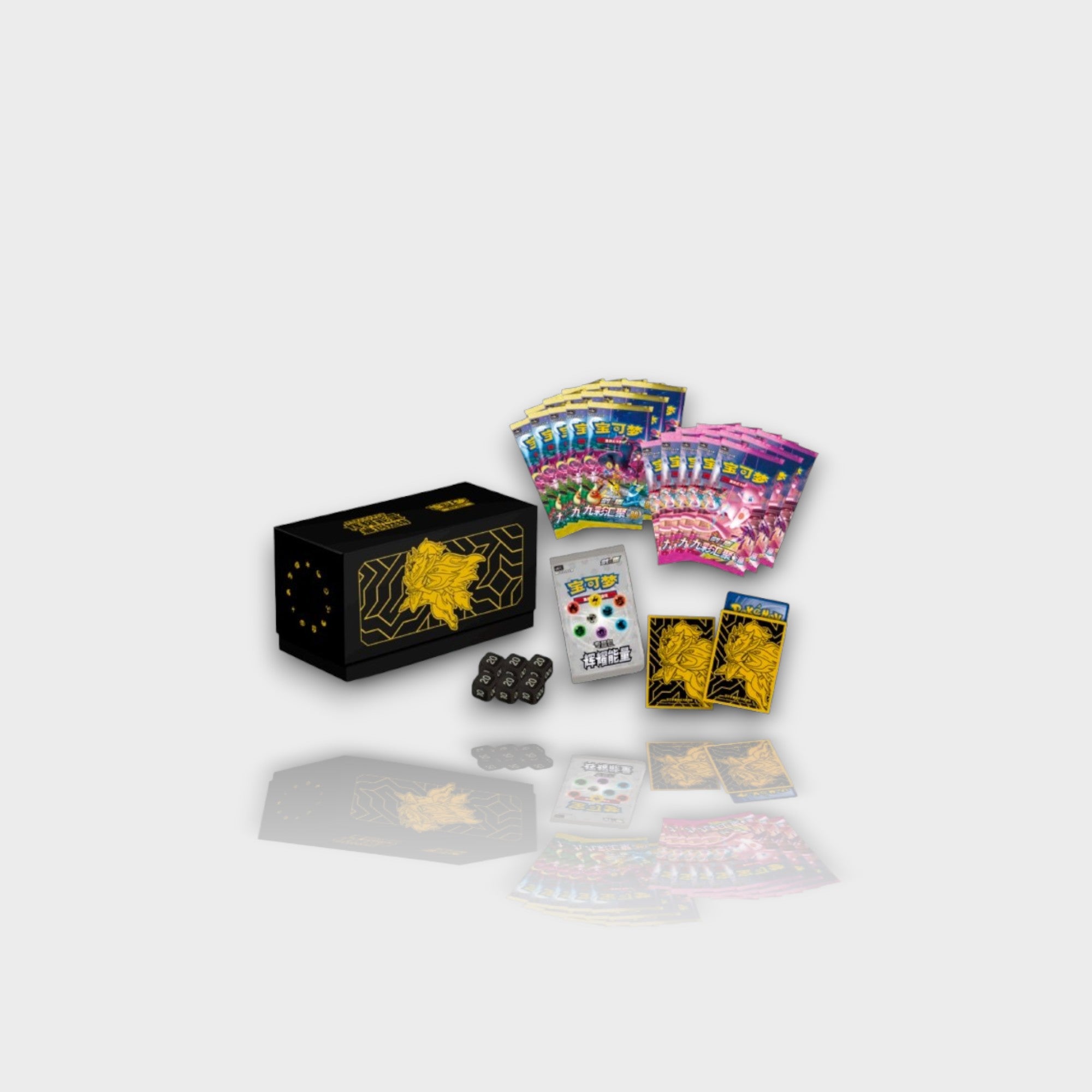 Pokémon Zamazenta Radiant Energy Collection Box édition chinoise coffret ouvert avec boîte noire et dorée Zamazenta motif géométrique packs boosters chinois 九彩汇聚
