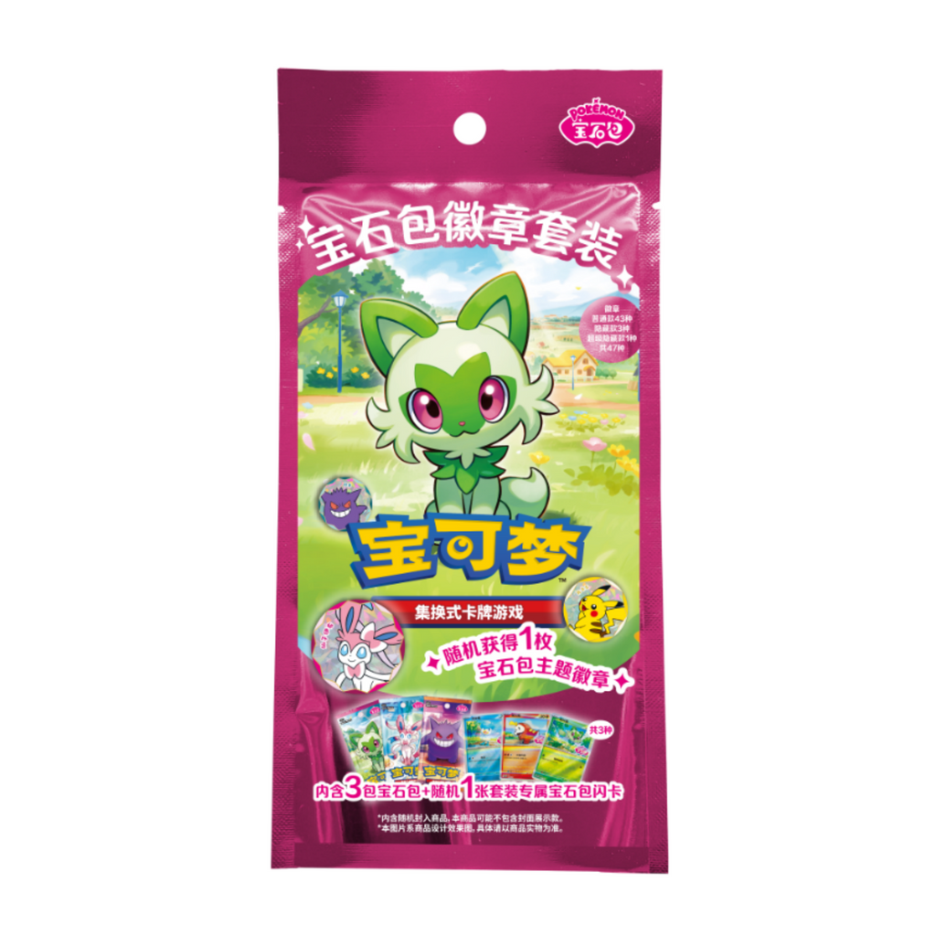 Pokémon Gem Pack – Coffret de badges