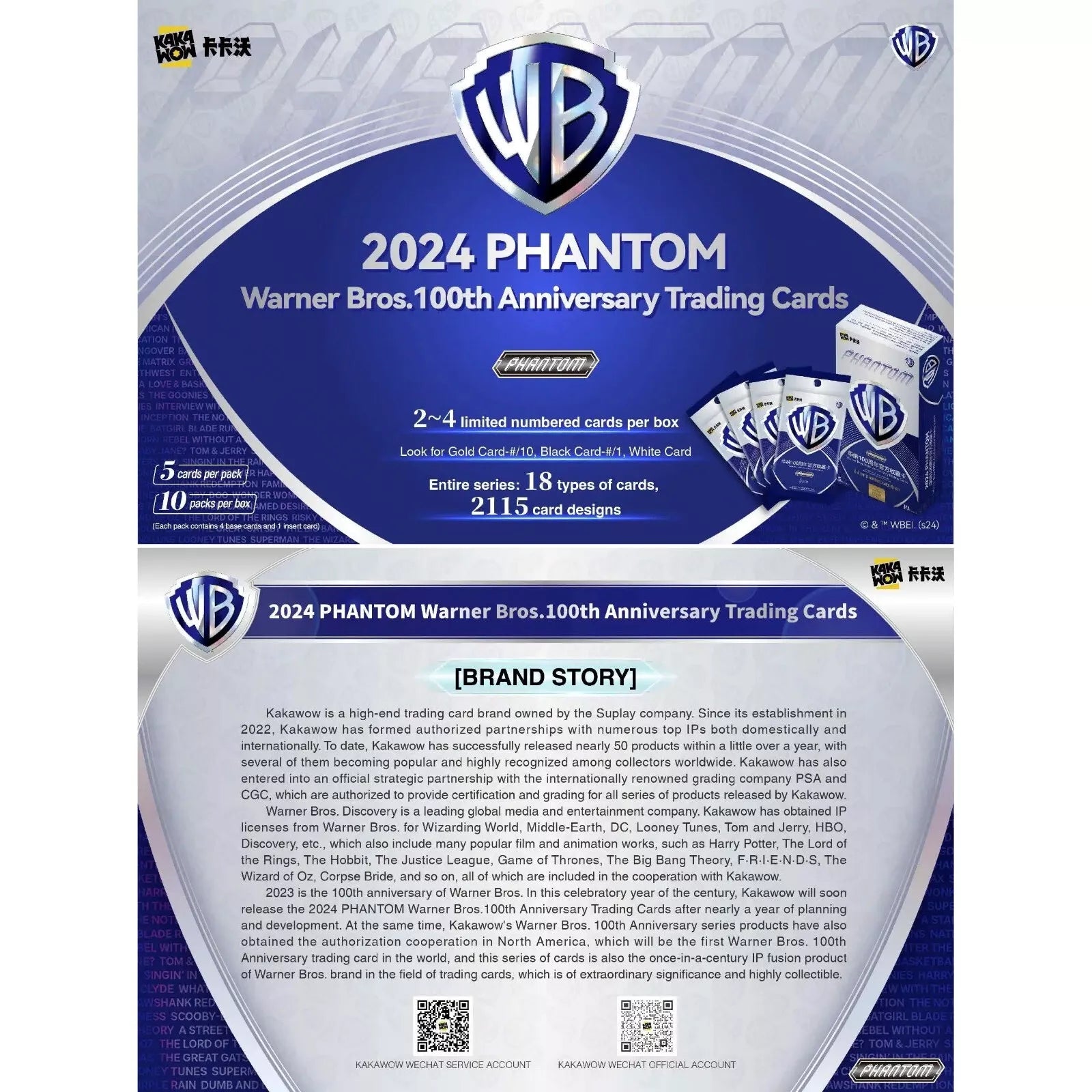 卡卡哇幻影华纳兄弟 100 周年纪念